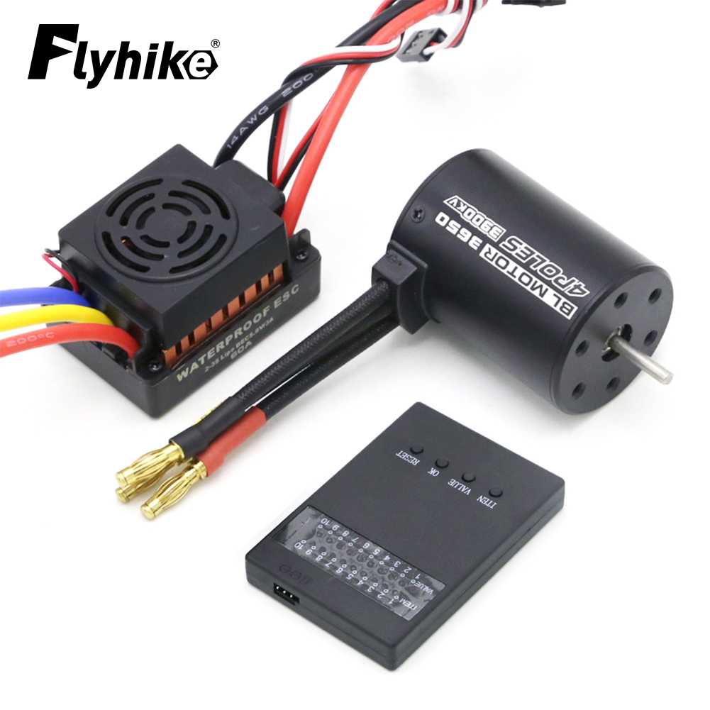 Rc Hobby Motors - Nova atualização à prova d'água 3650